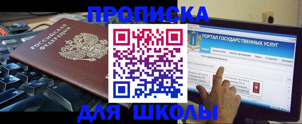 регистрация в Чусовом